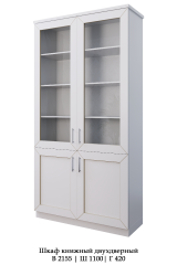 Шкаф книжный